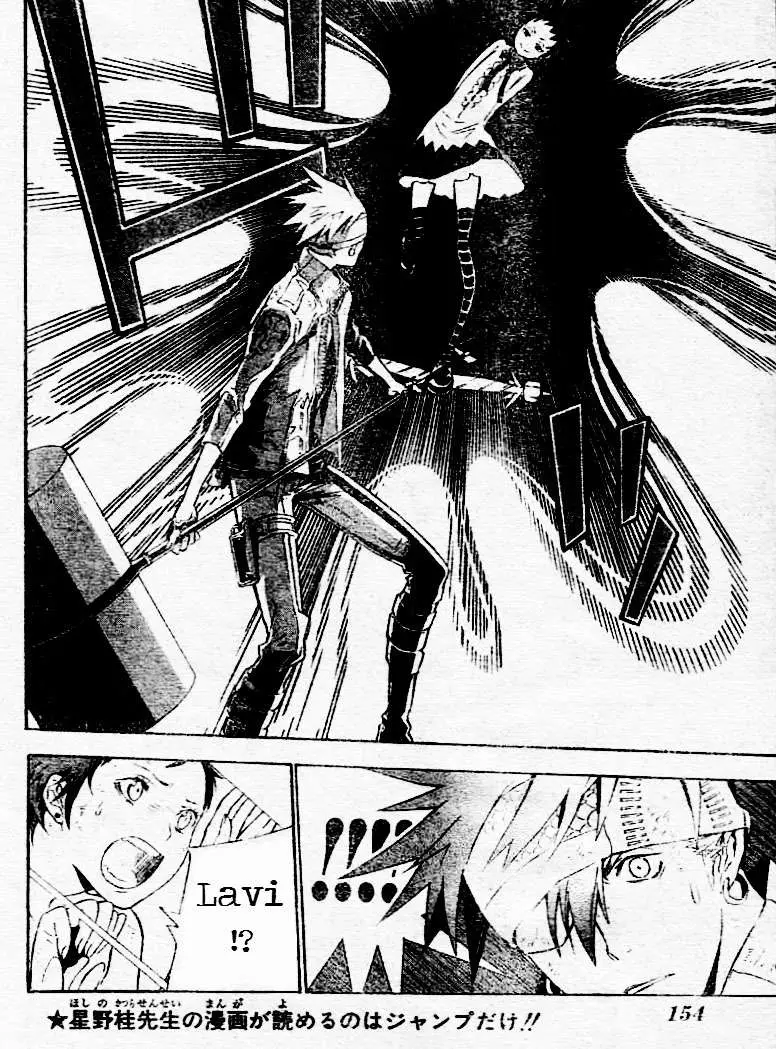D.Gray-man capítulo 112, página 6