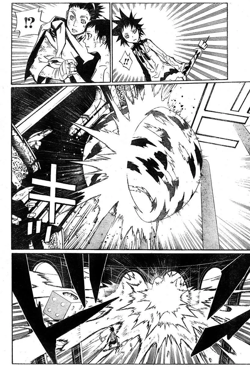 D.Gray-man capítulo 117, página 4