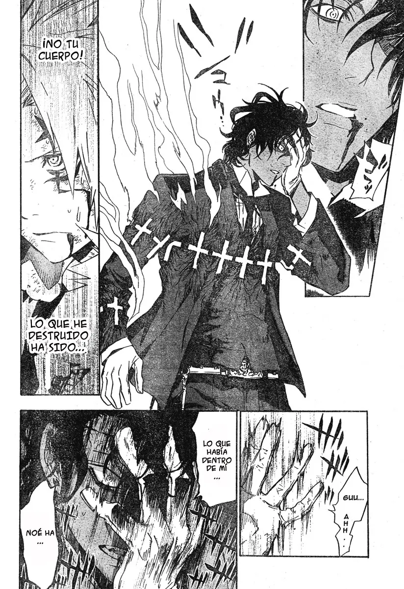 D.Gray-man capítulo 117, página 14