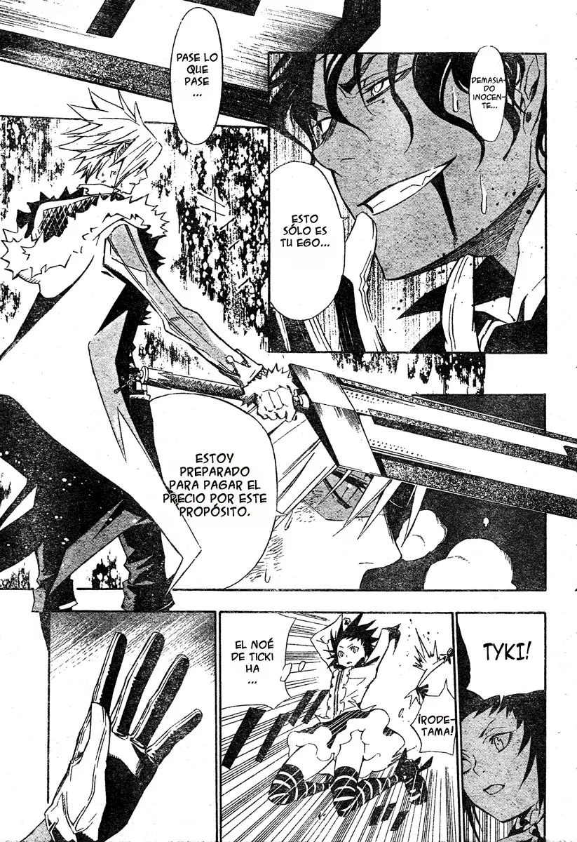 D.Gray-man capítulo 118, página 5