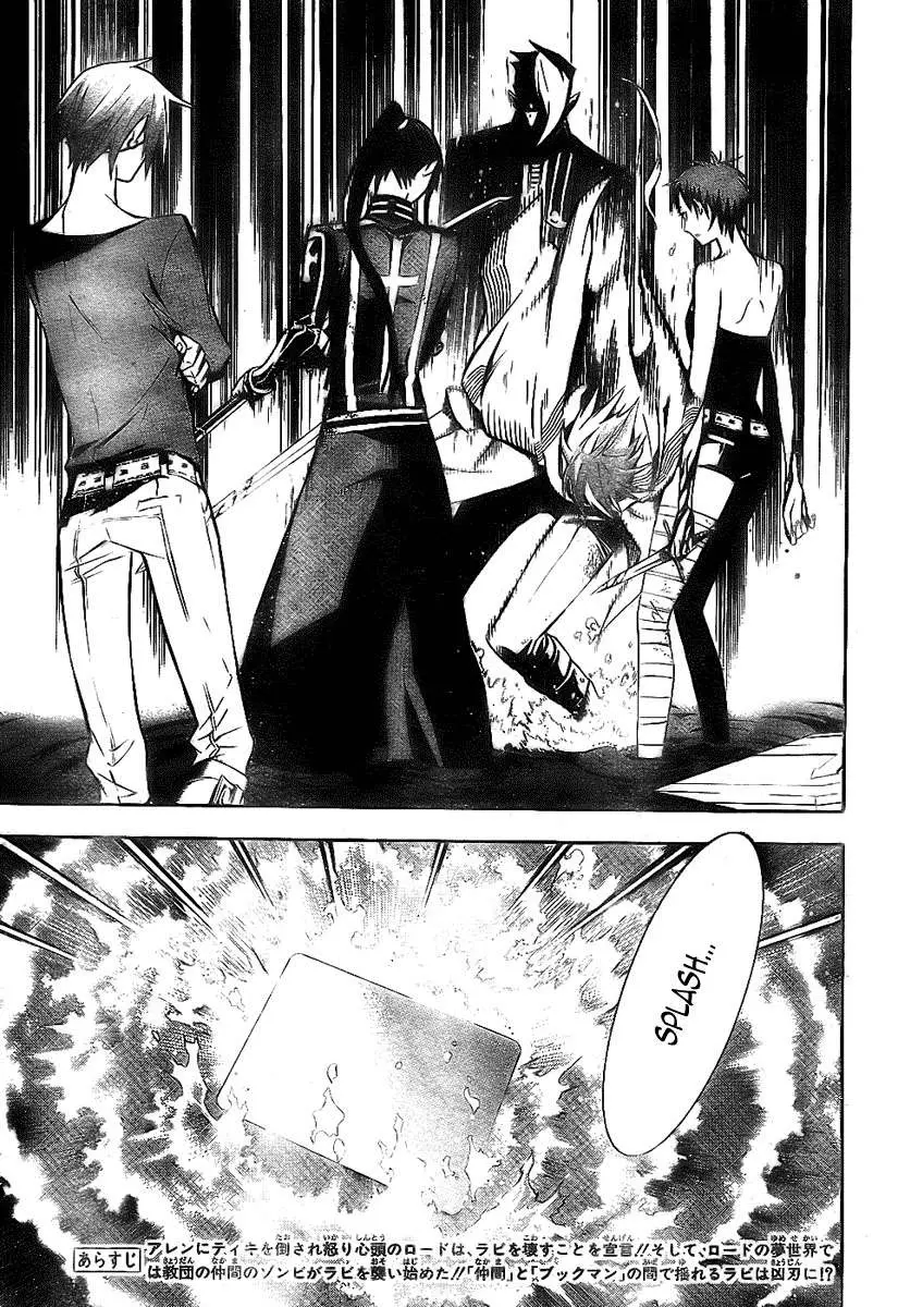 D.Gray-man capítulo 120, página 4