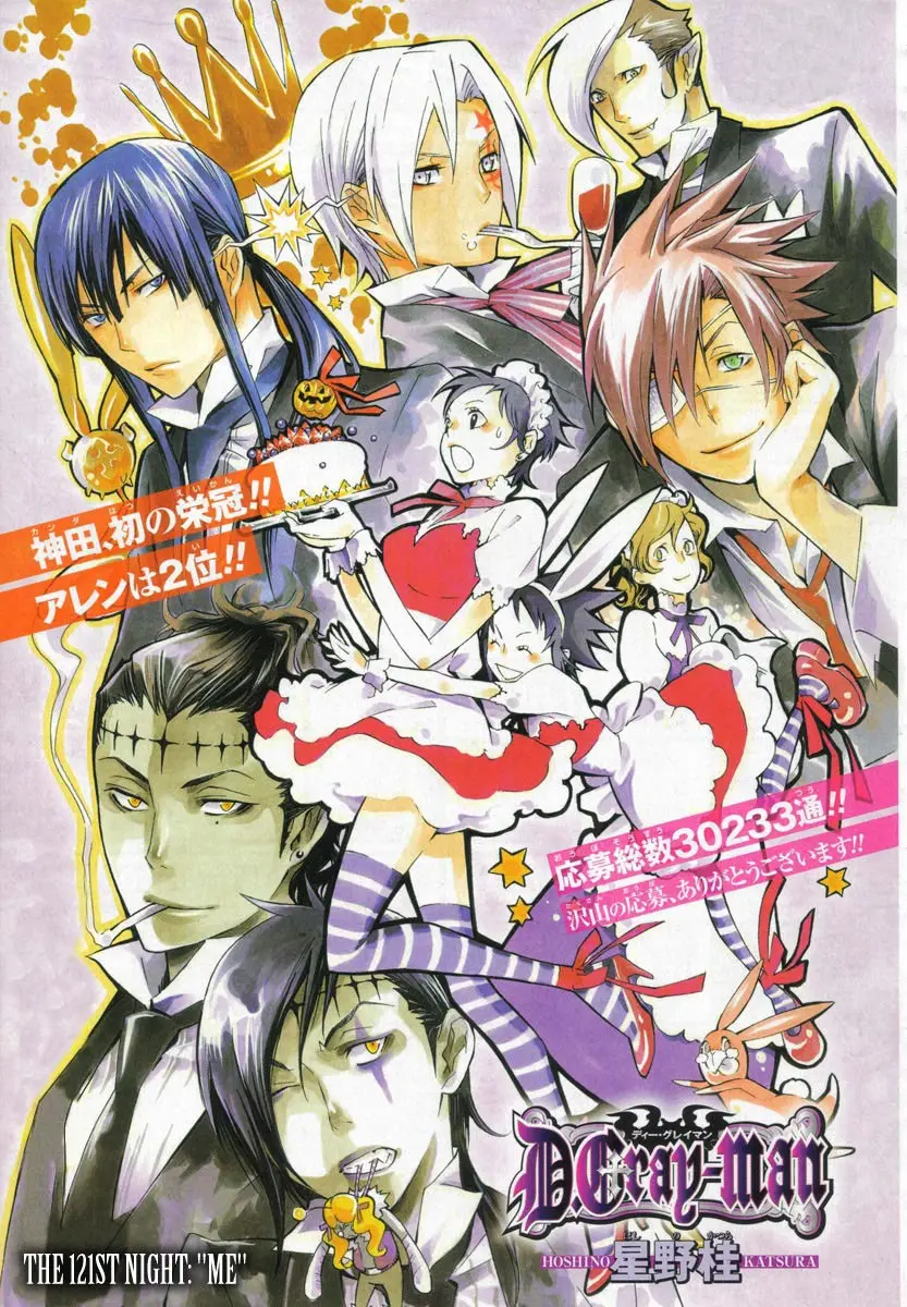 D.Gray-man capítulo 121, página 2