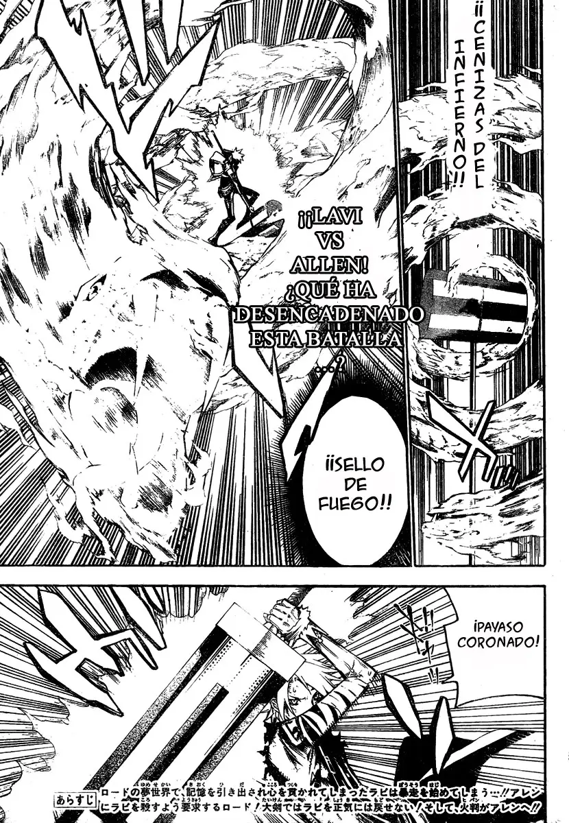 D.Gray-man capítulo 121, página 4