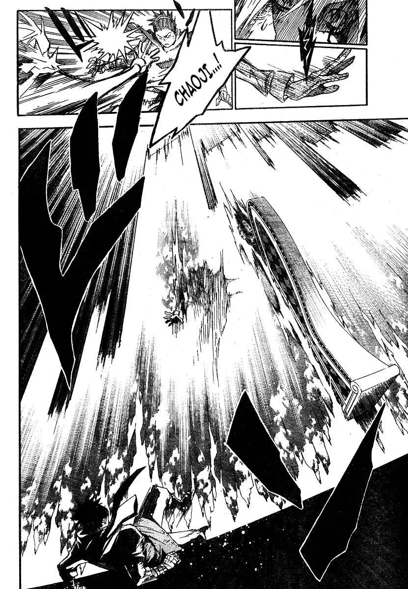 D.Gray-man capítulo 123, página 13