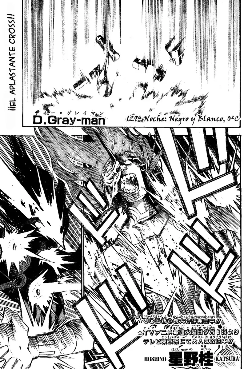 D.Gray-man capítulo 129, página 2