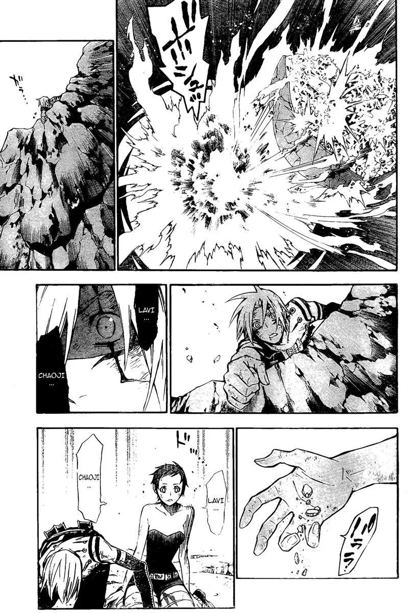 D.Gray-man capítulo 129, página 14
