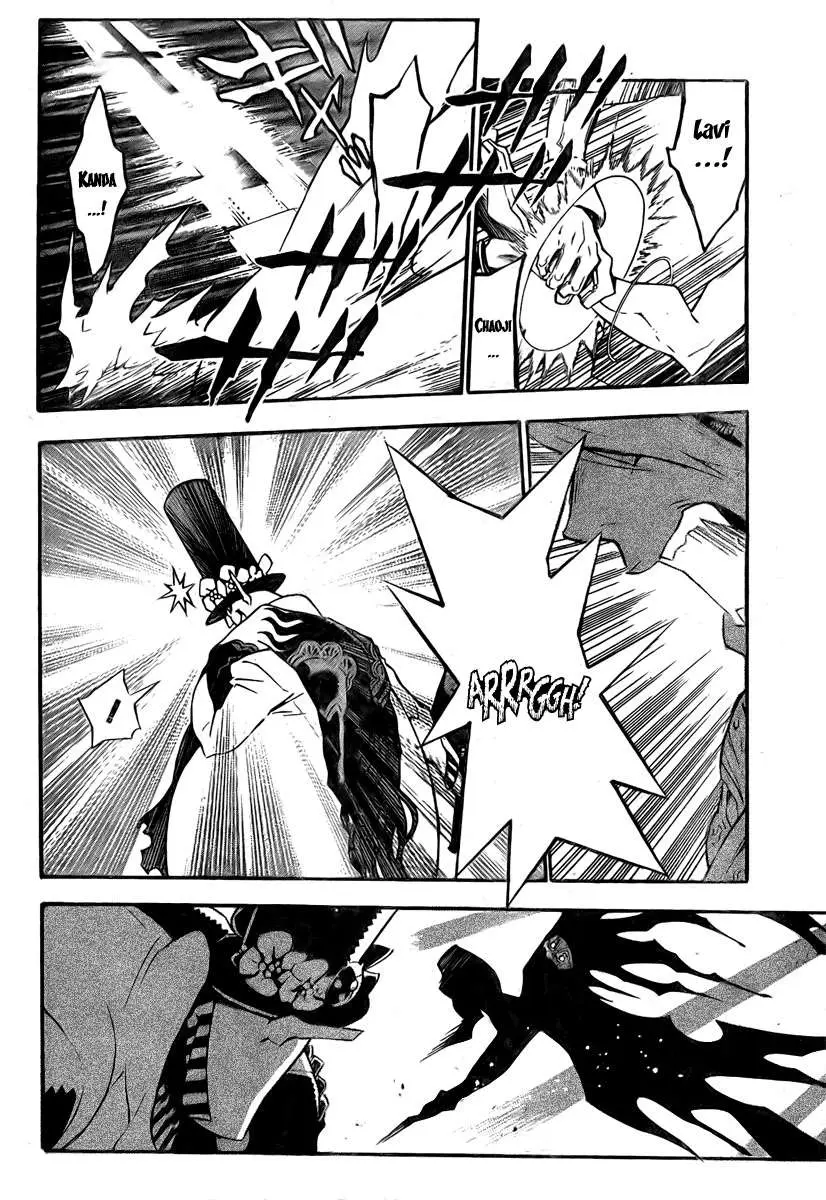 D.Gray-man capítulo 130, página 11