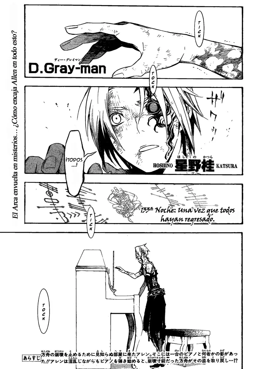 D.Gray-man capítulo 133, página 2