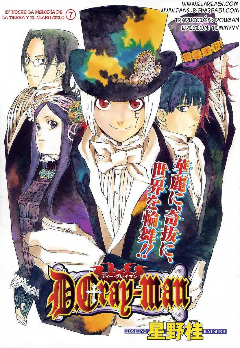 D.Gray-man capítulo 15, página 1