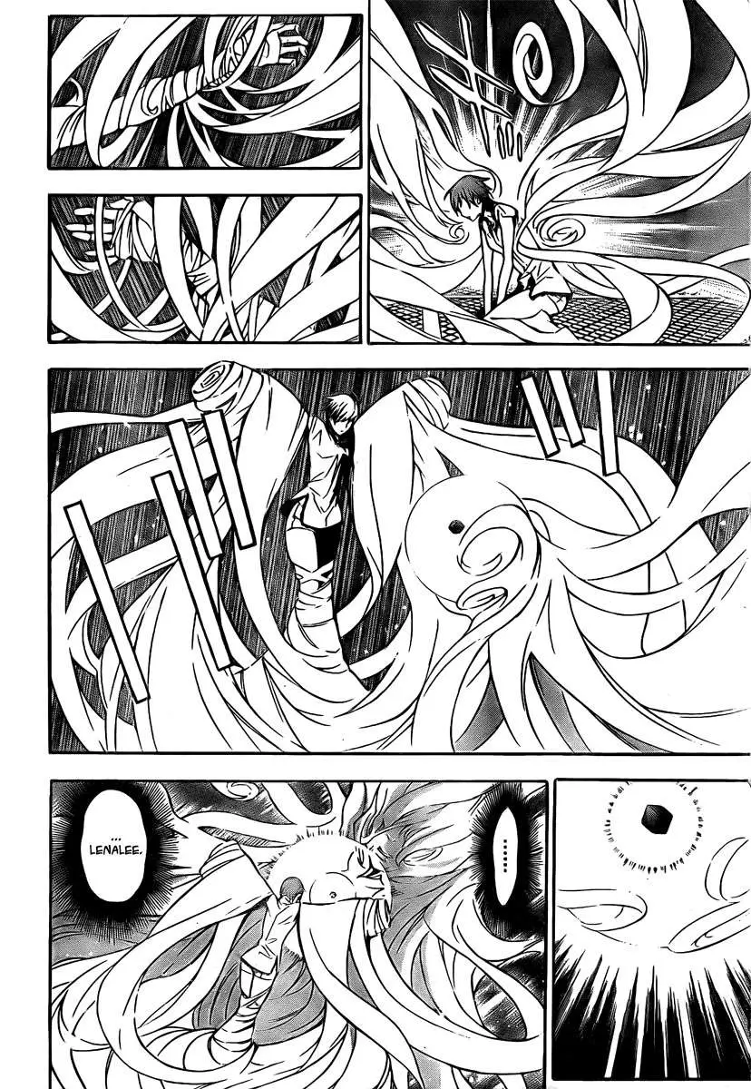 D.Gray-man capítulo 151, página 12