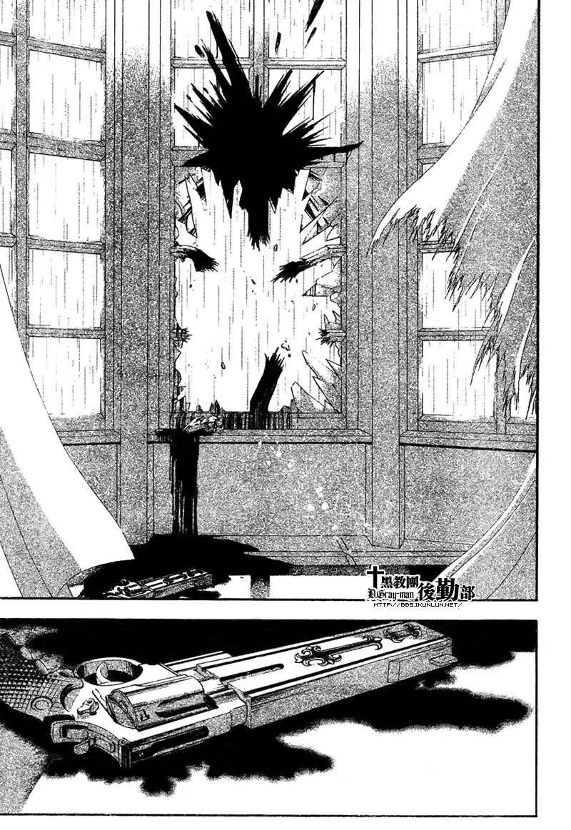 D.Gray-man capítulo 169, página 5