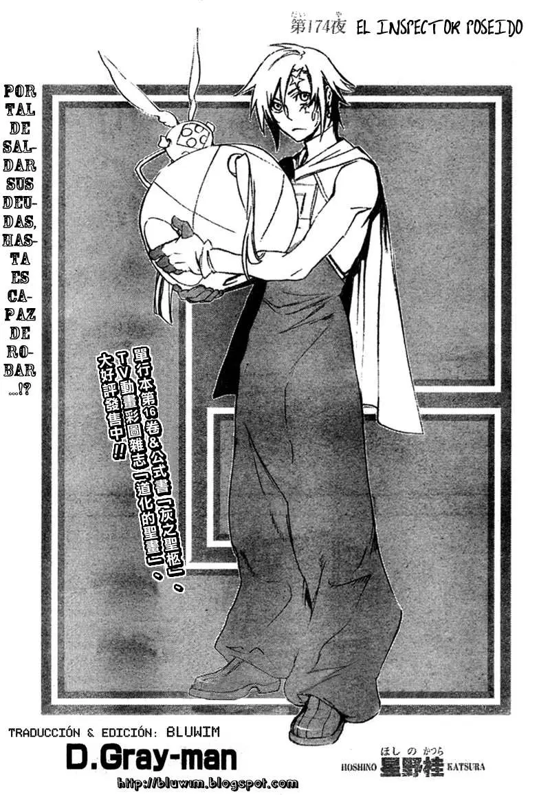 D.Gray-man capítulo 174, página 3