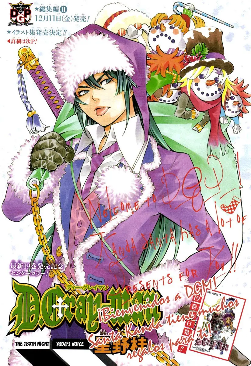 D.Gray-man capítulo 189, página 1