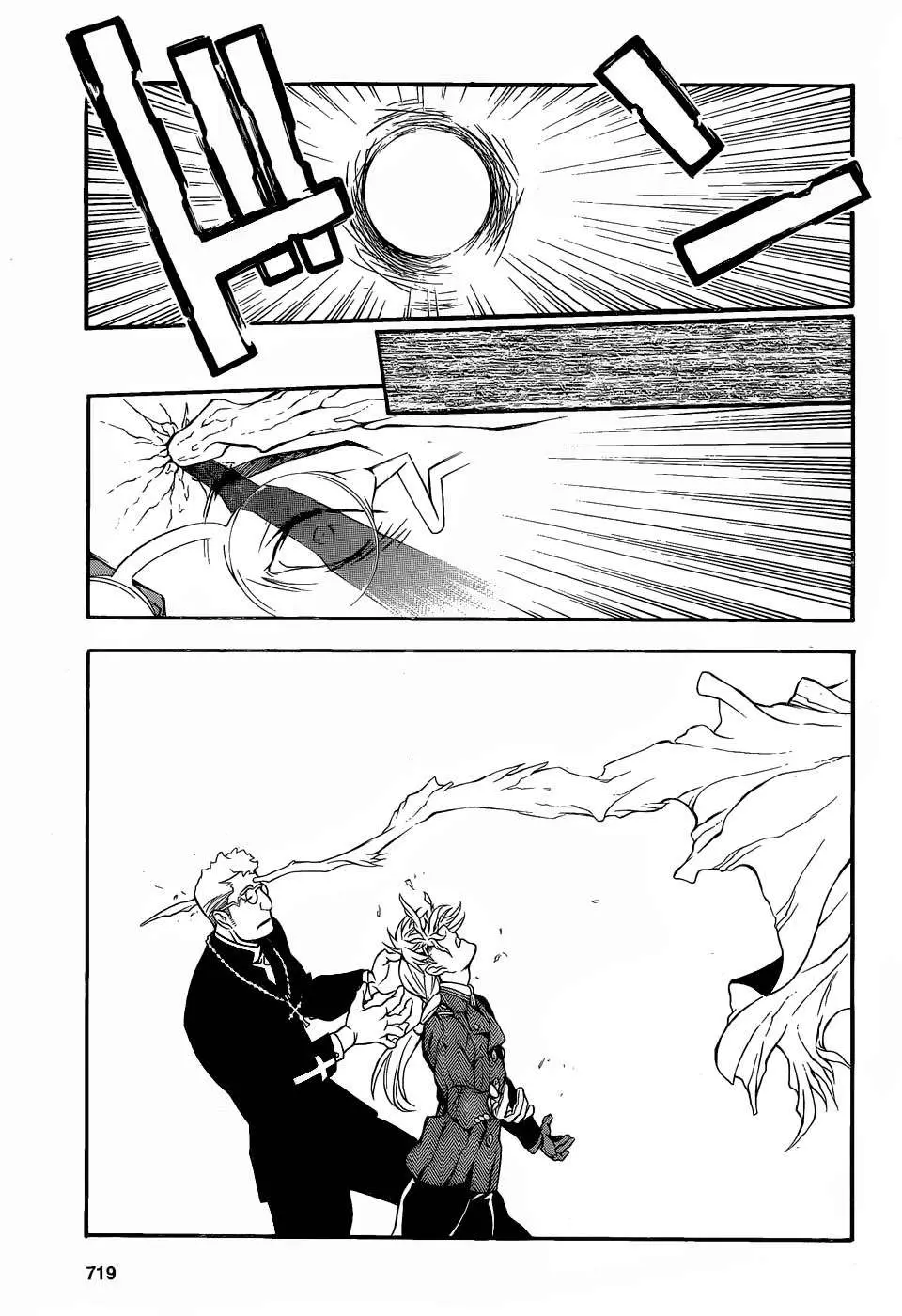 D.Gray-man capítulo 203, página 11