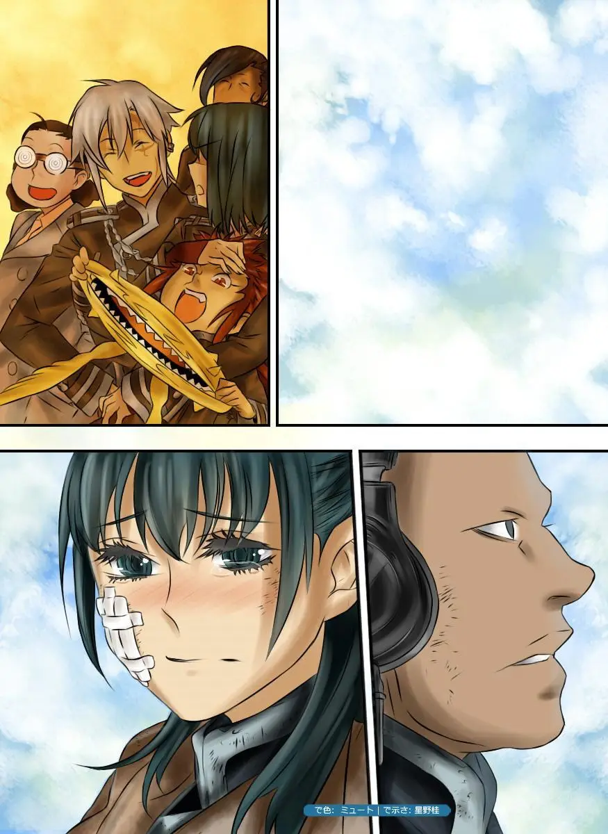 D.Gray-man capítulo 209, página 16