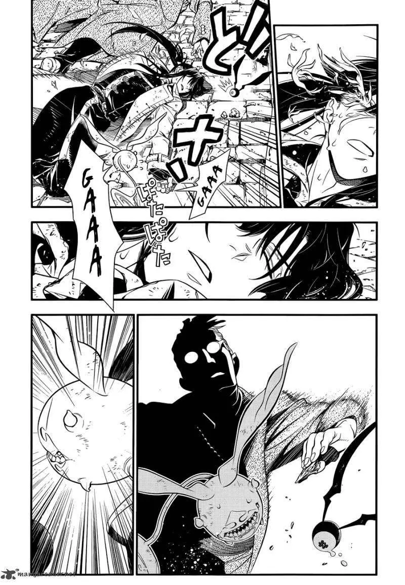 D.Gray-man capítulo 216, página 18