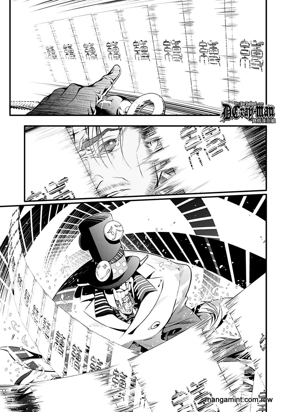 D.Gray-man capítulo 221, página 32