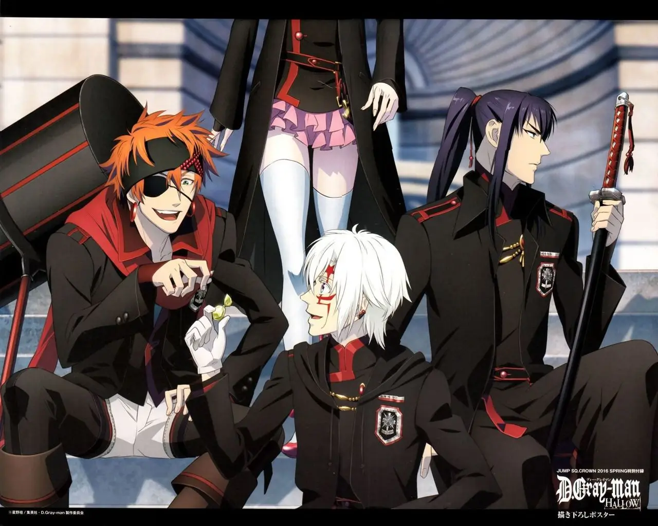 D.Gray-man capítulo 222, página 5