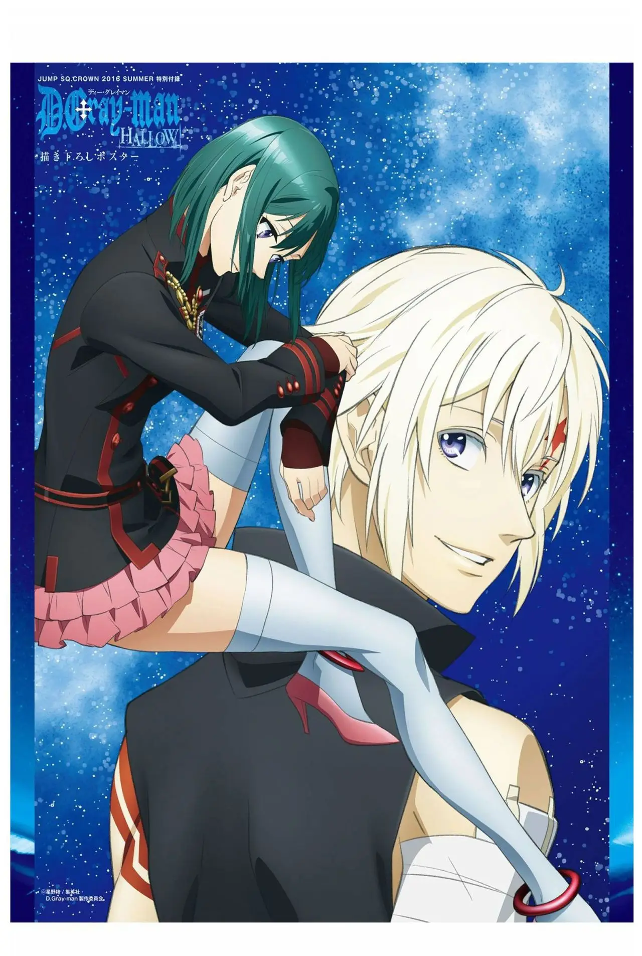 D.Gray-man capítulo 223, página 6