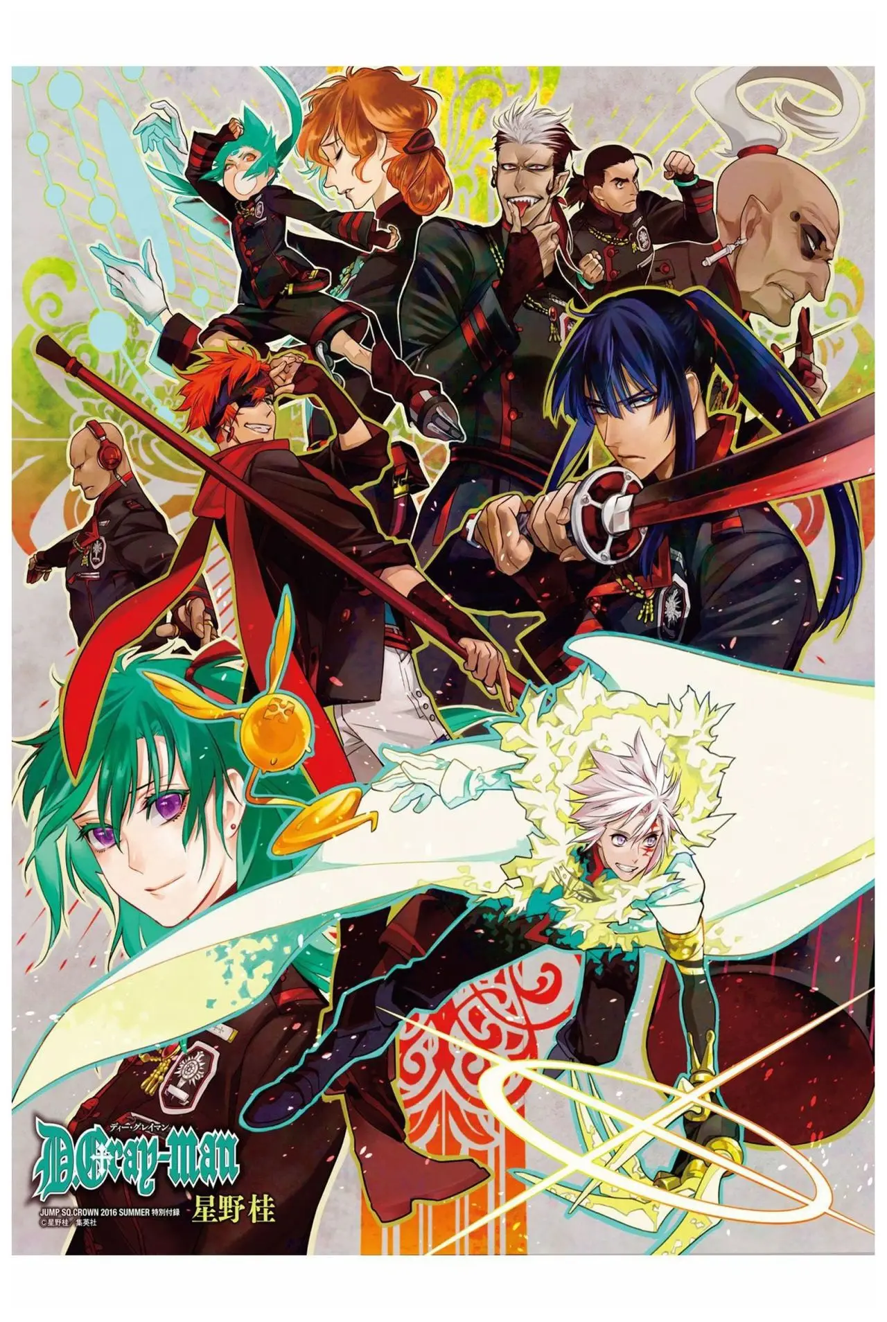 D.Gray-man capítulo 223, página 7