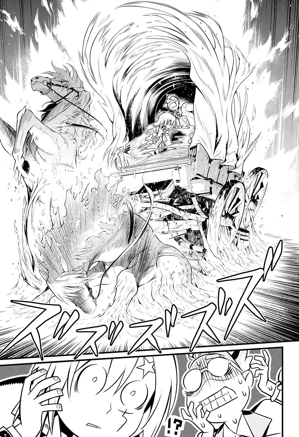 D.Gray-man capítulo 226, página 17