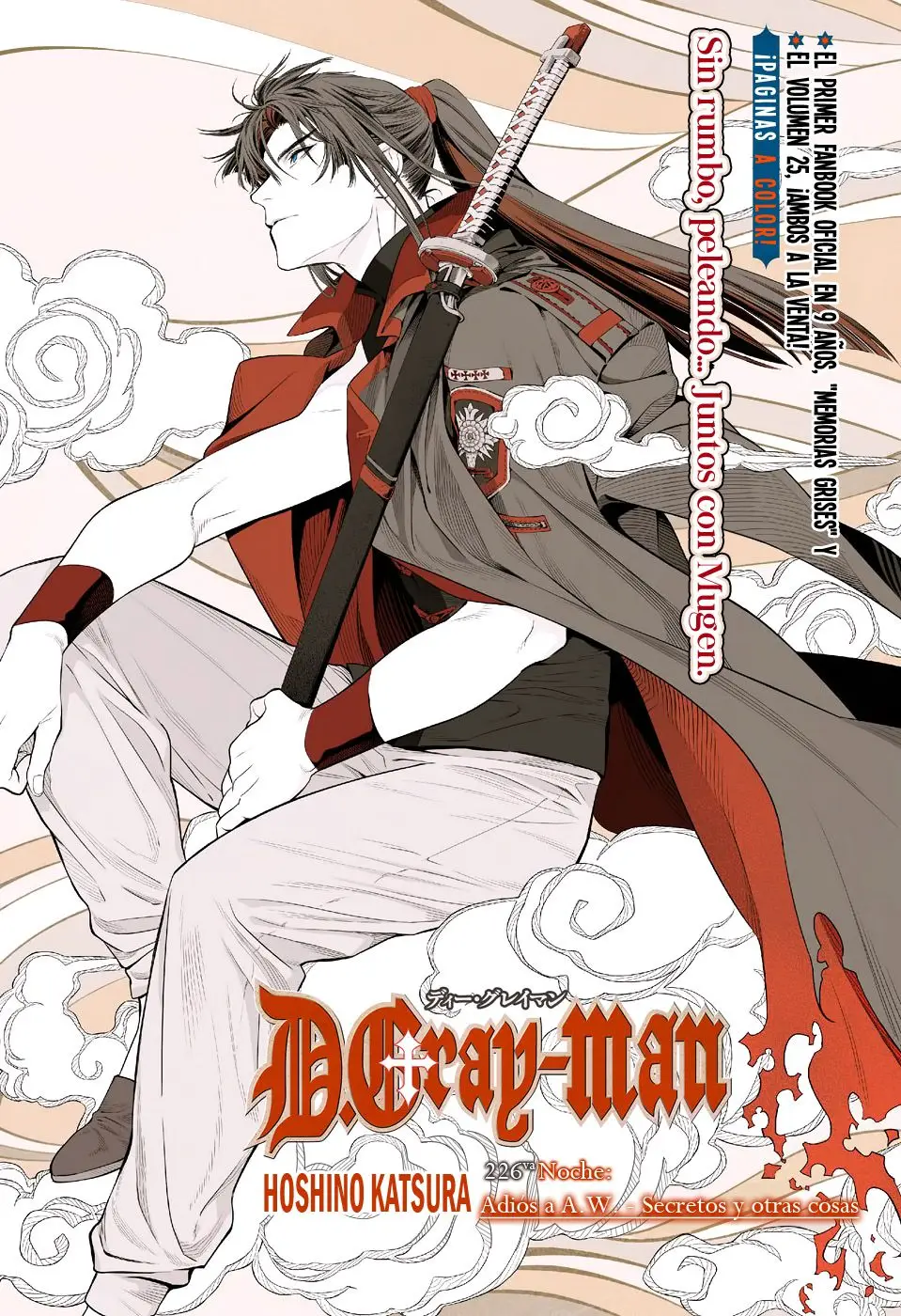 D.Gray-man capítulo 227, página 3