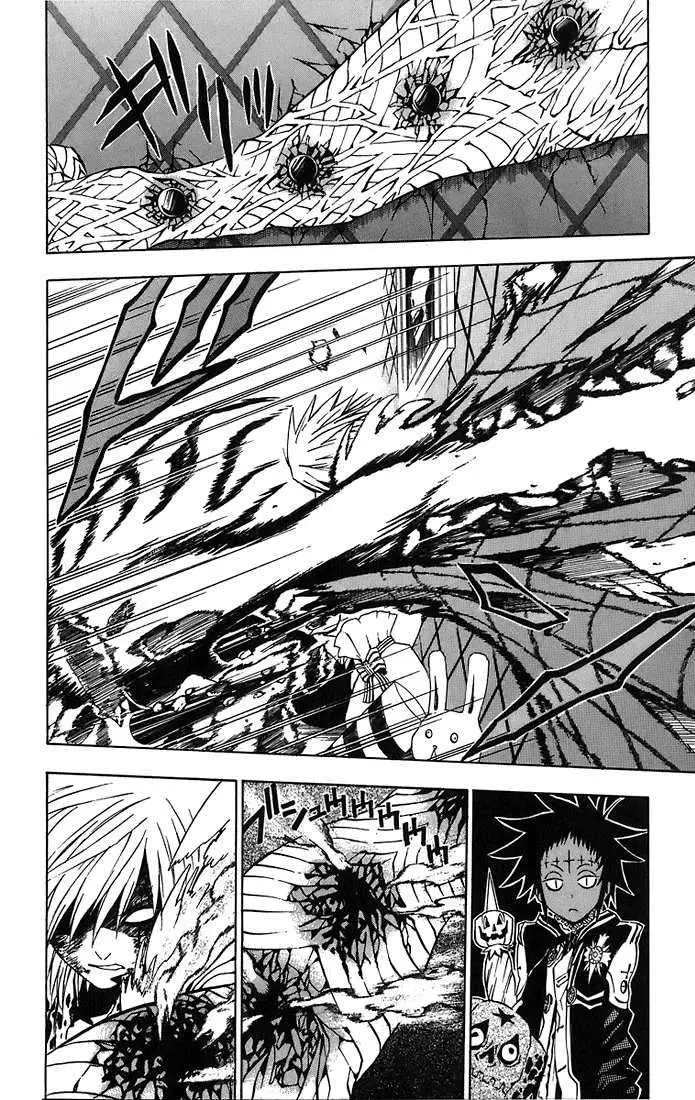 D.Gray-man capítulo 23, página 4