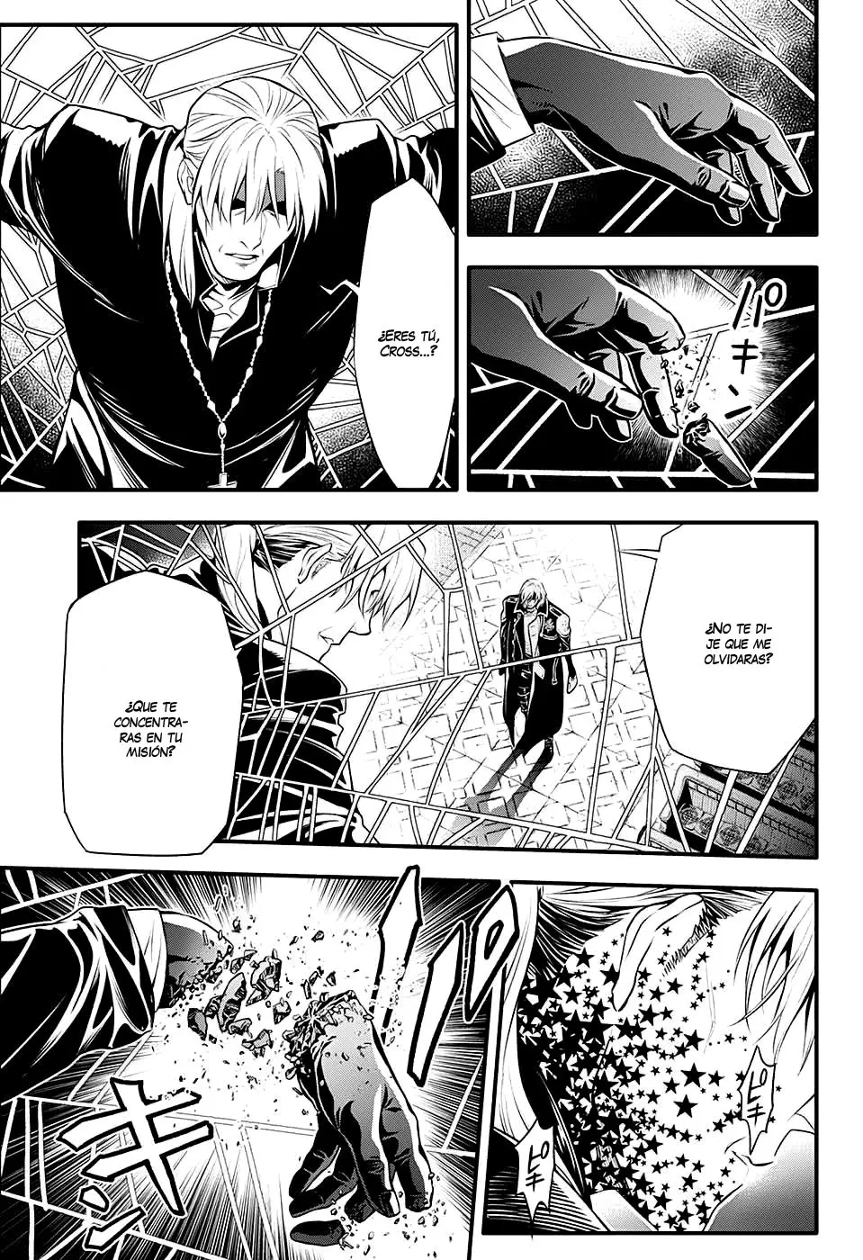 D.Gray-man capítulo 233, página 7
