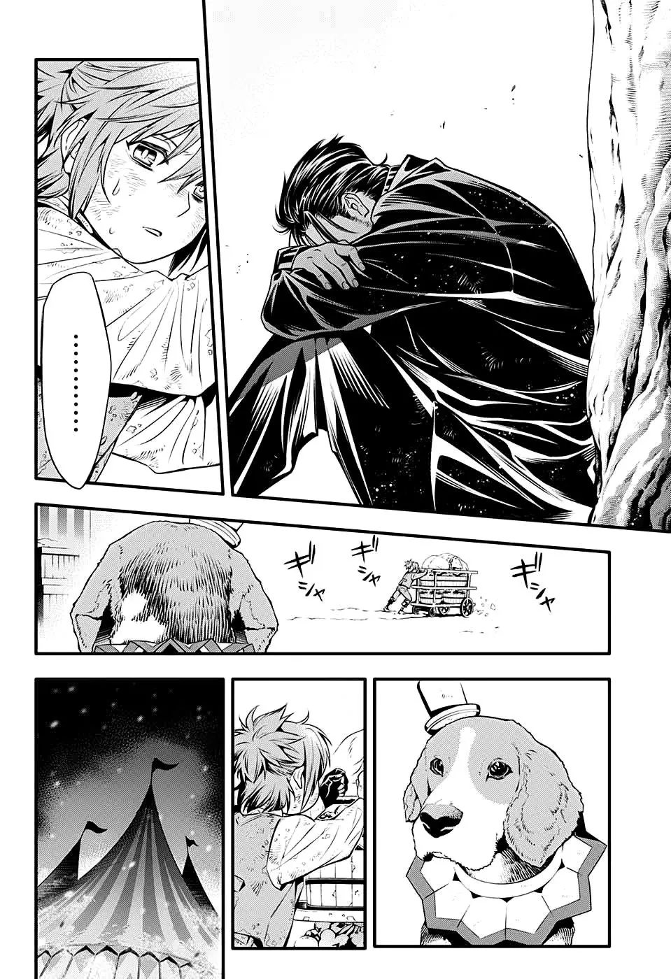 D.Gray-man capítulo 233, página 20