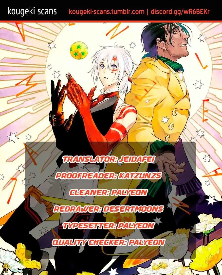 D.Gray-man capítulo 237, página 2
