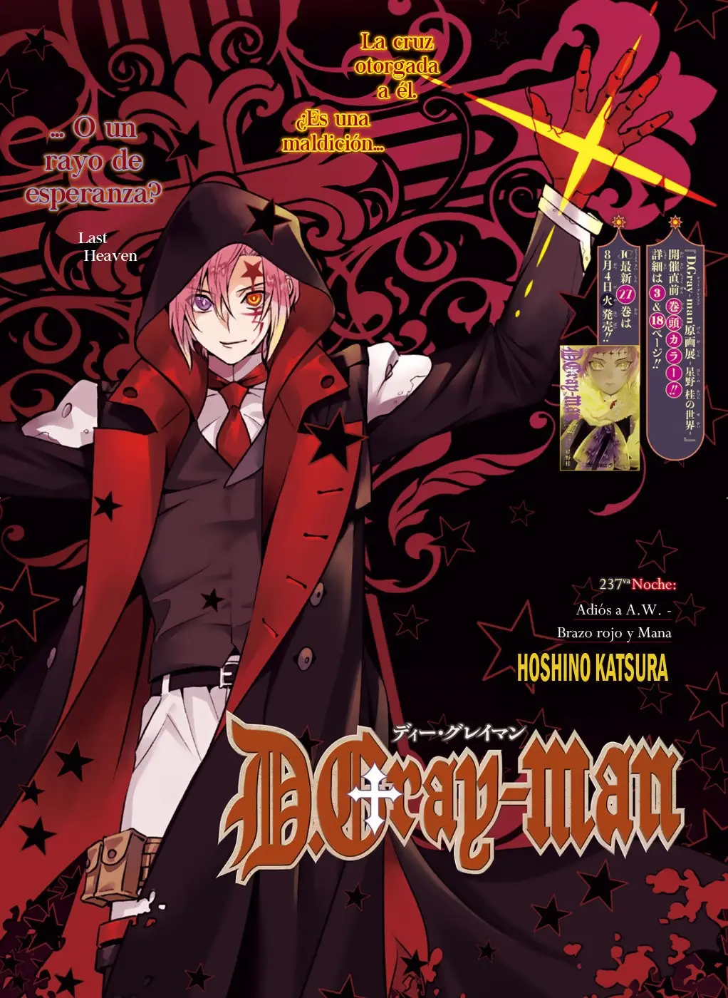 D.Gray-man capítulo 237, página 3