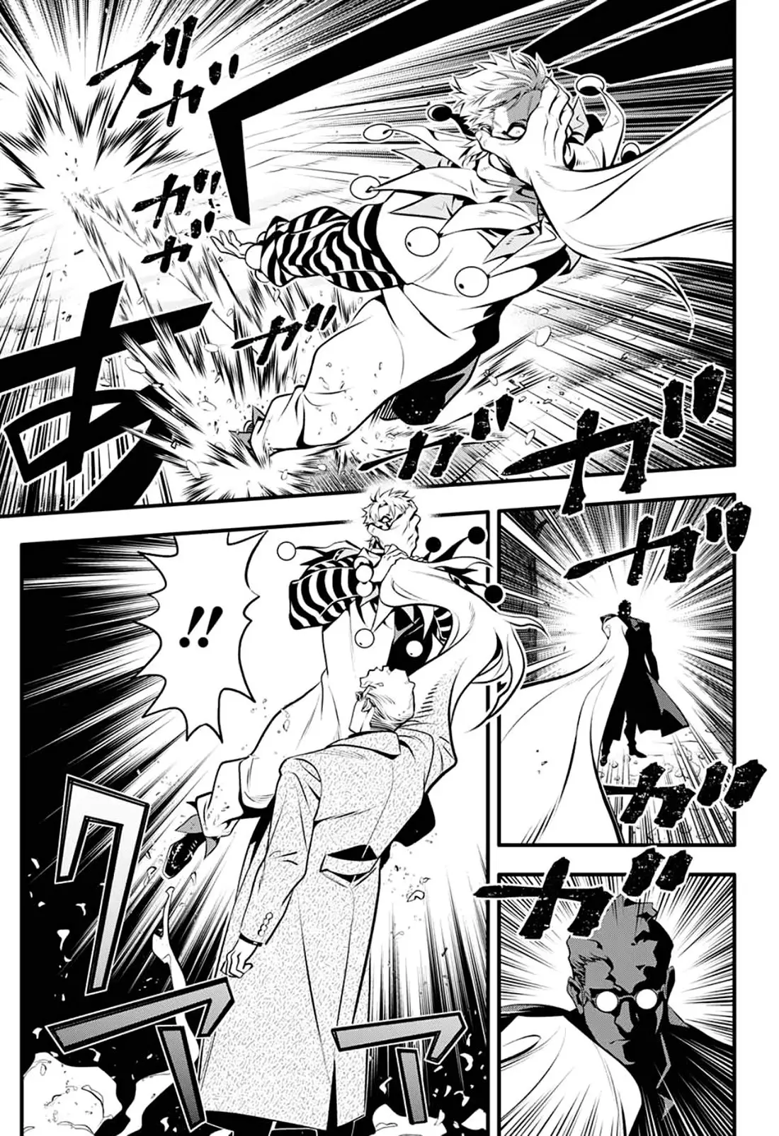 D.Gray-man capítulo 239, página 13