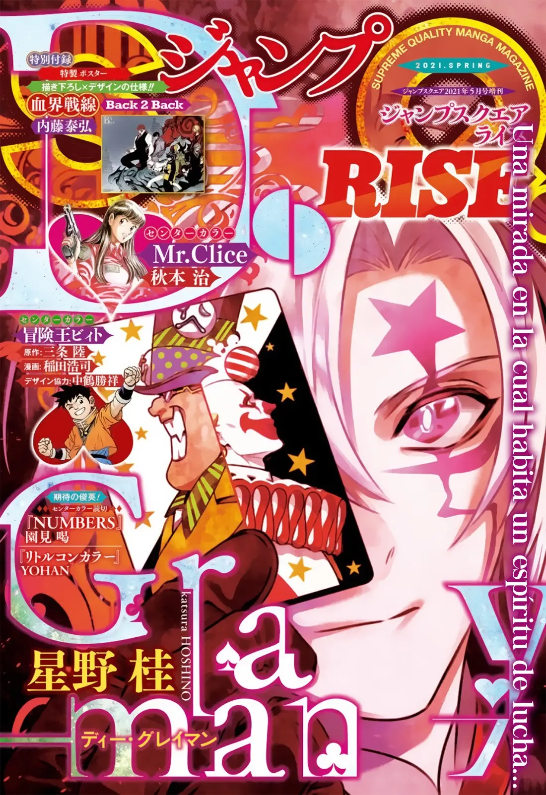 D.Gray-man capítulo 240, página 2