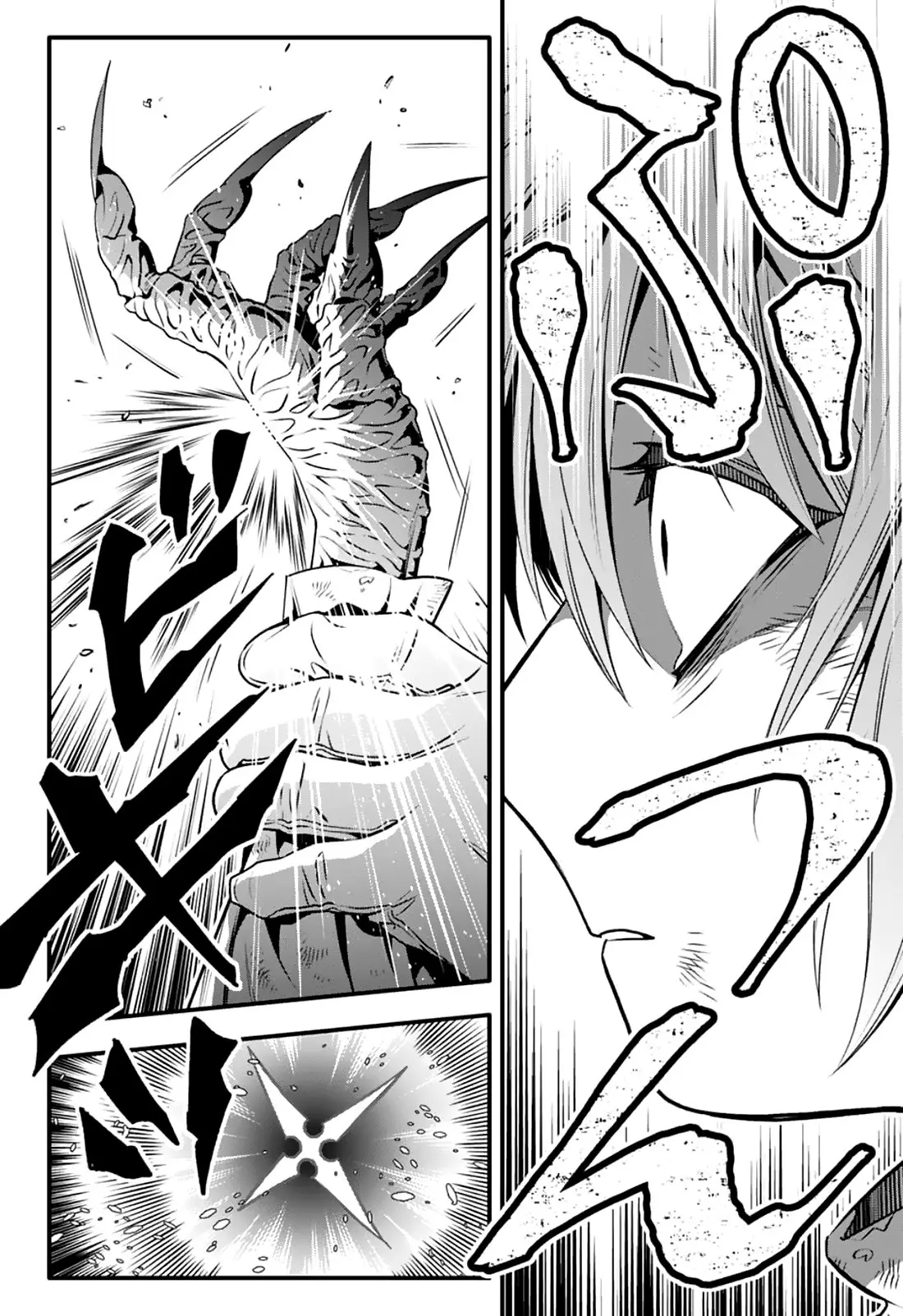 D.Gray-man capítulo 240, página 19