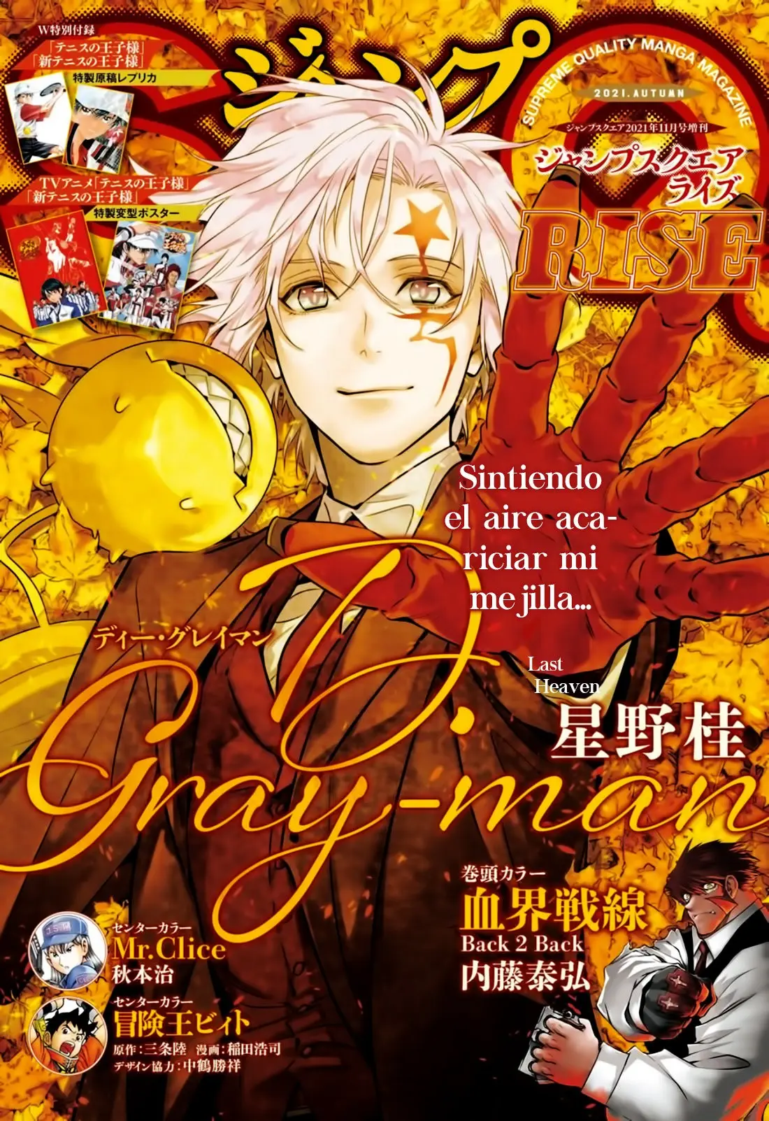 D.Gray-man capítulo 242, página 2