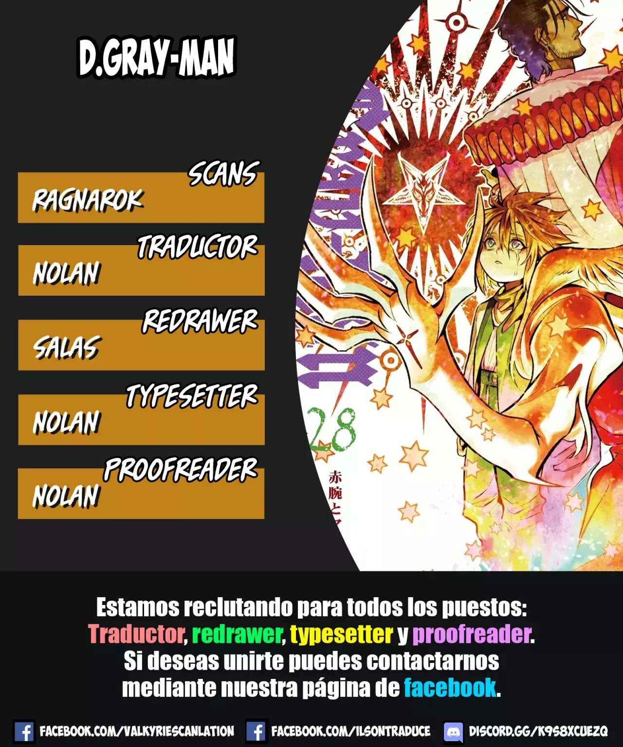 D.Gray-man capítulo 253, página 1