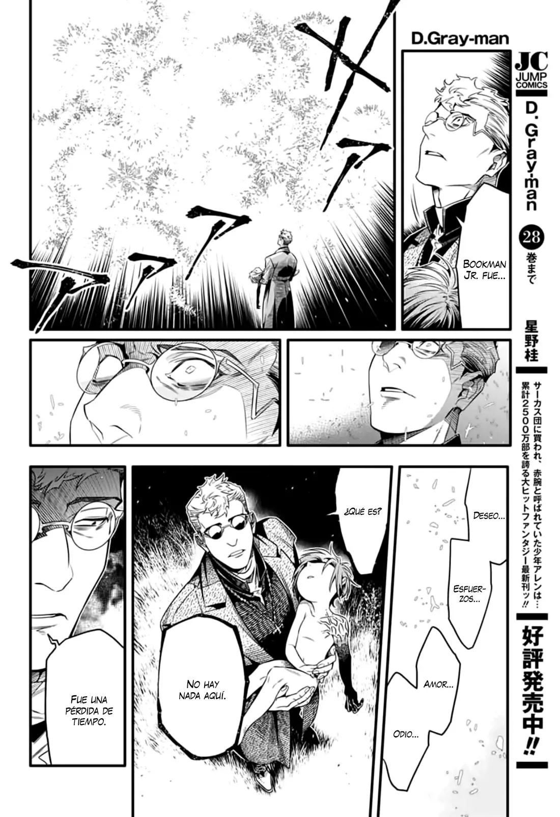 D.Gray-man capítulo 254, página 14