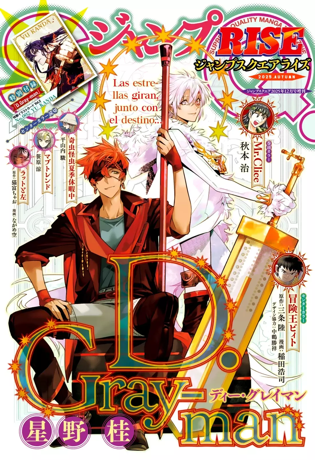D.Gray-man capítulo 256, página 2