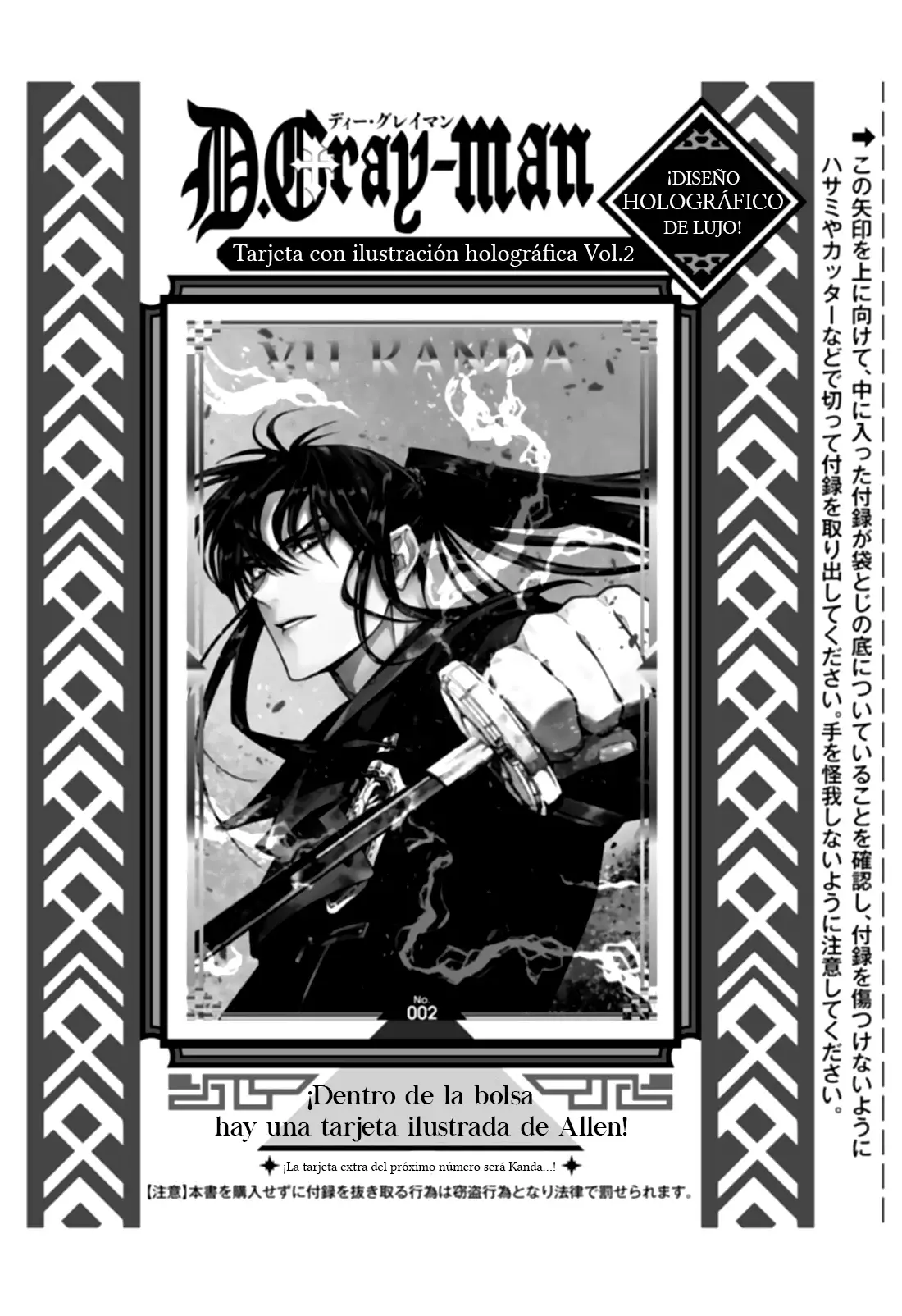 D.Gray-man capítulo 256, página 34