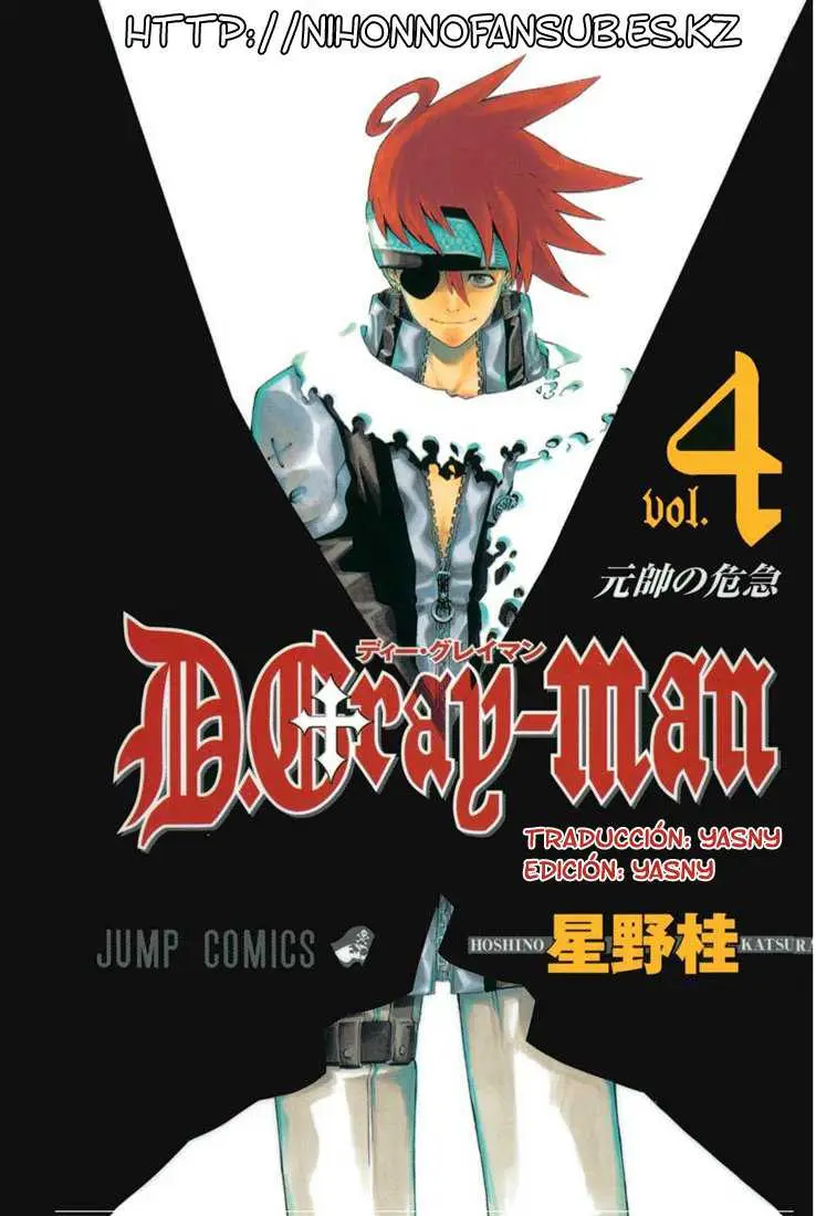 D.Gray-man capítulo 27, página 18