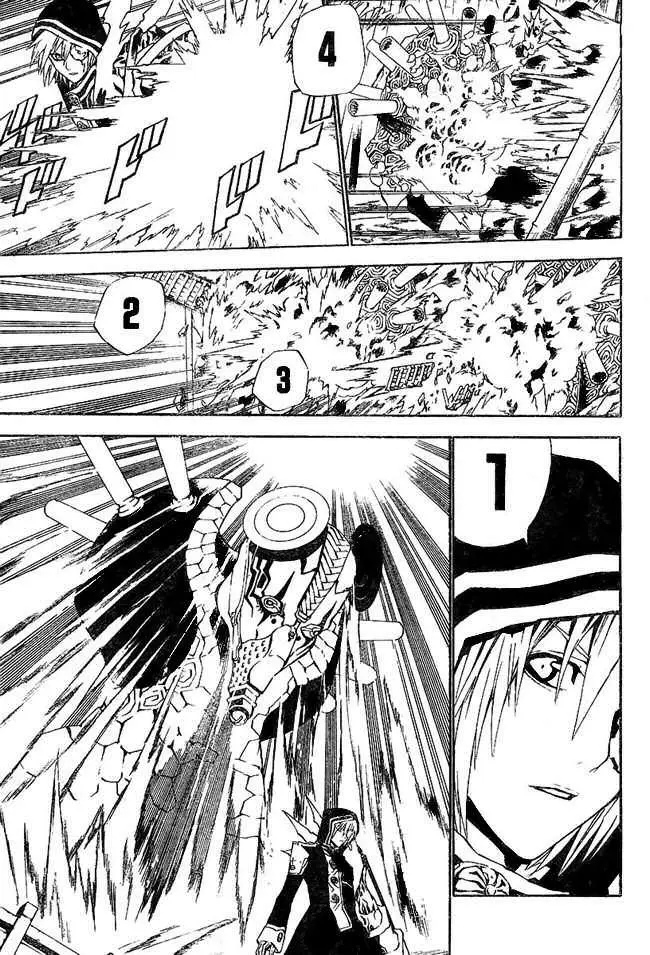 D.Gray-man capítulo 45, página 6