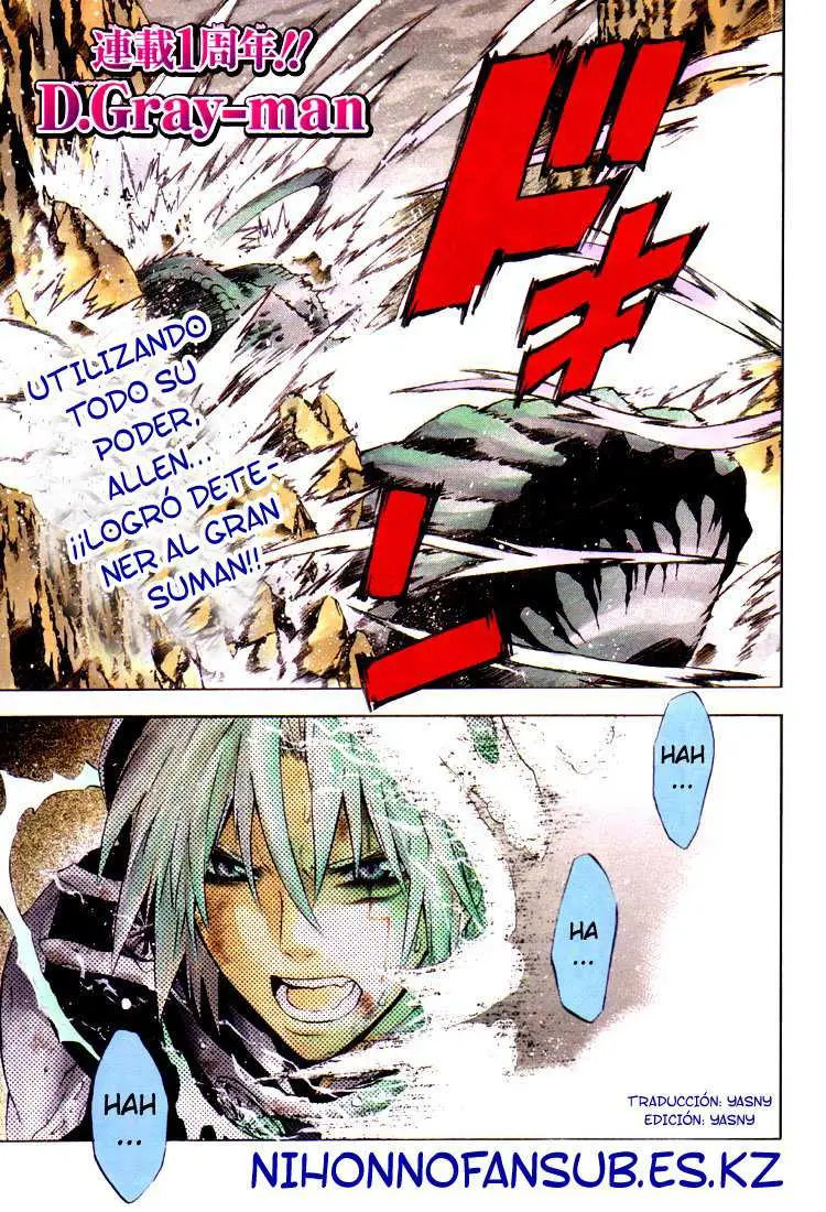 D.Gray-man capítulo 52, página 17
