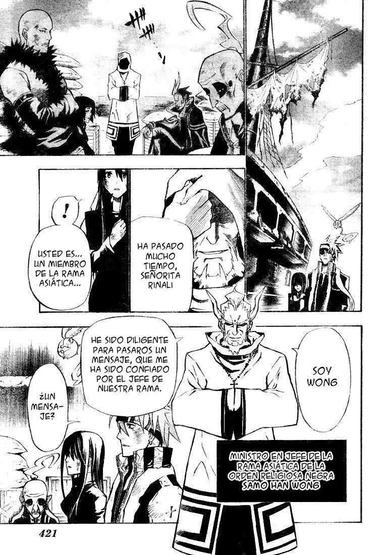 D.Gray-man capítulo 57, página 12