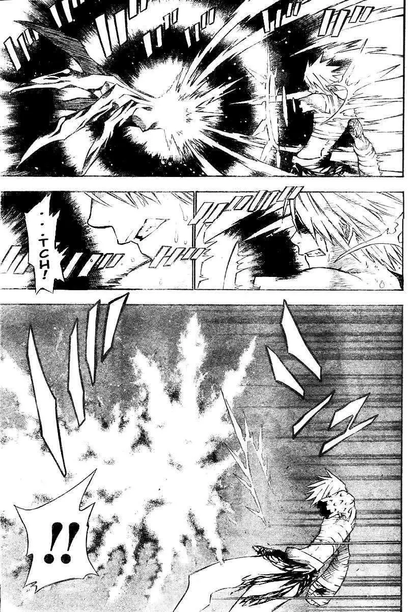 D.Gray-man capítulo 62, página 2