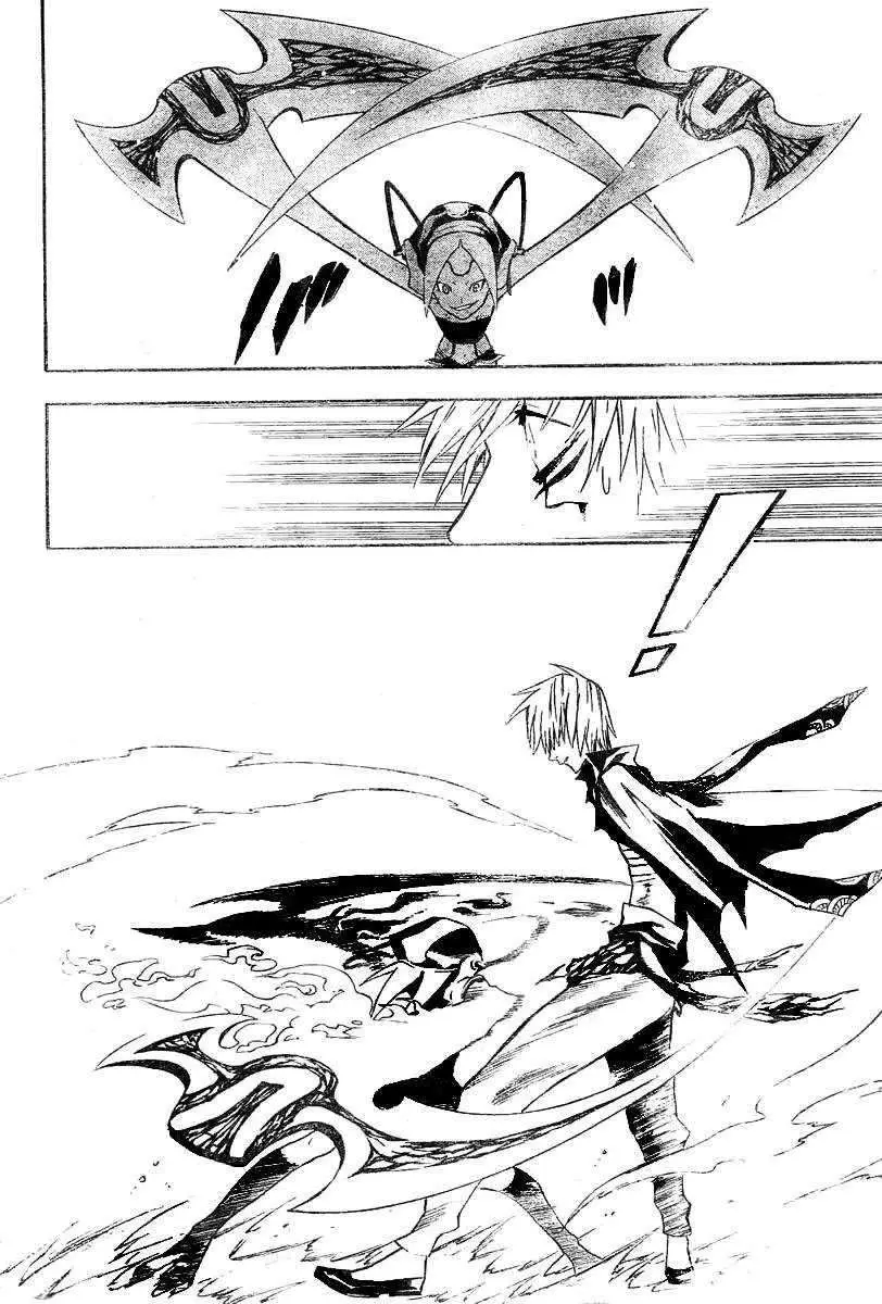 D.Gray-man capítulo 62, página 13