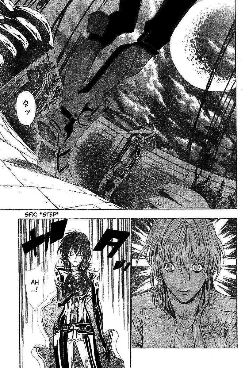 D.Gray-man capítulo 64, página 8