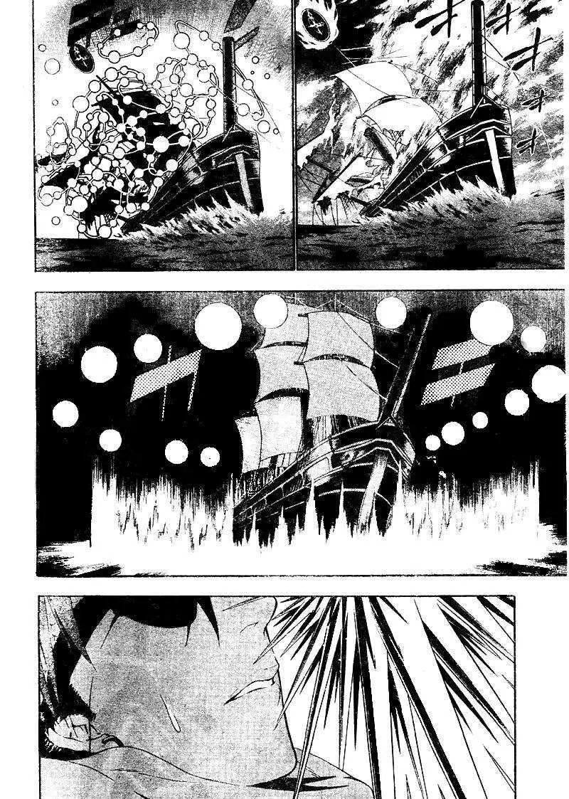 D.Gray-man capítulo 65, página 3