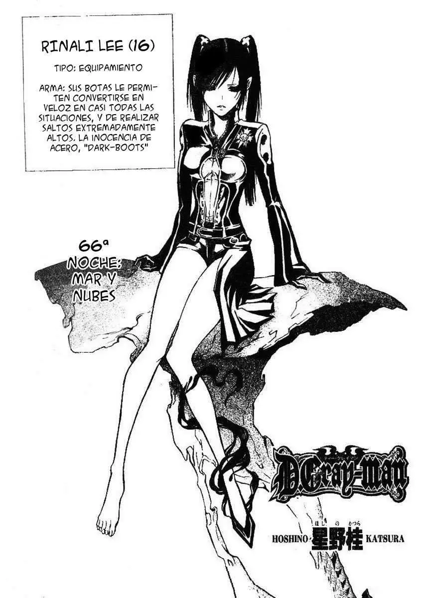 D.Gray-man capítulo 66, página 1