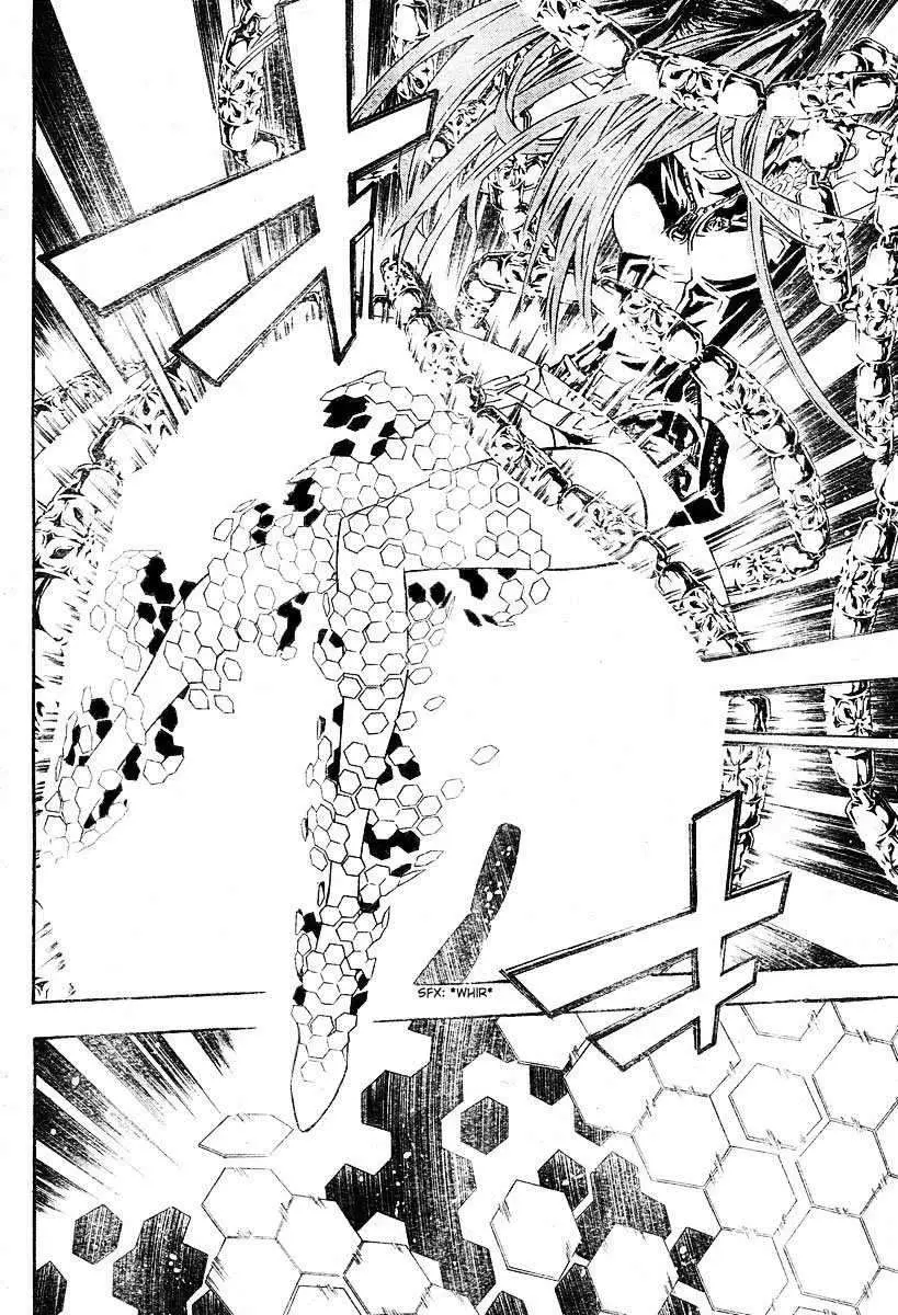 D.Gray-man capítulo 70, página 3