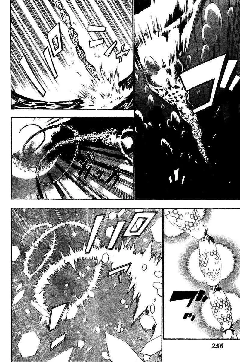 D.Gray-man capítulo 72, página 12